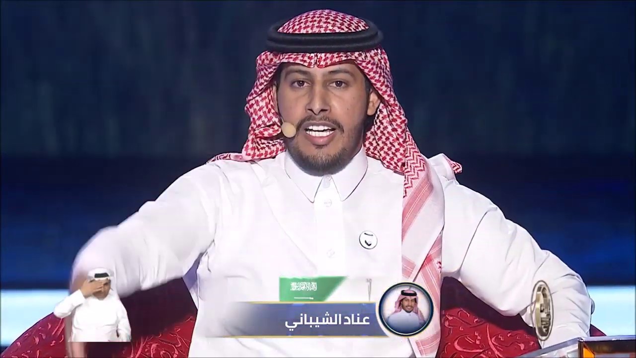 قصيدة الشاعر عناد الشيباني | الحلقة الأولى من الموسم التاسع - شاعر المليون