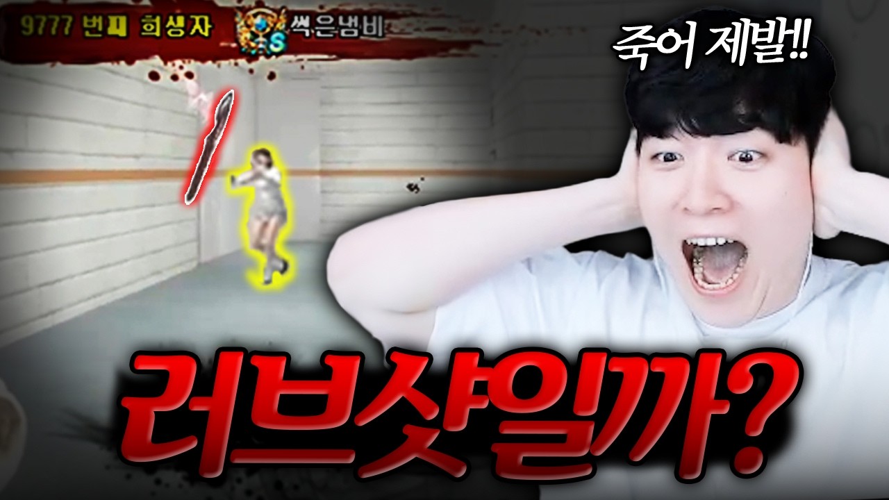 MSR 헌트는 칼폭이 본체라니까