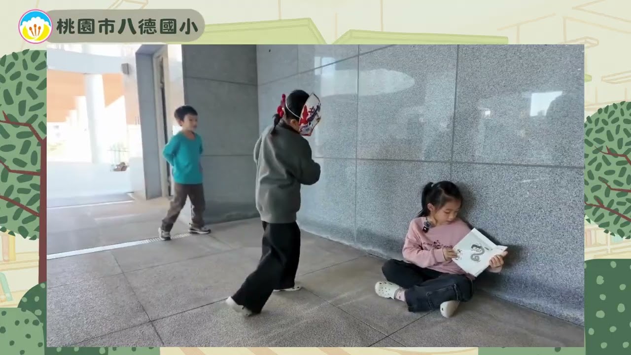 【大樹說書人】211朱妍昀.葉桓榕、106朱姸溱-海洋裡的小妖怪