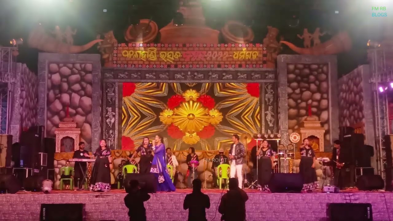 Archana Padhi Live Concert At Dharmagarh Kalahandi Utsav Ghumura - 2026 