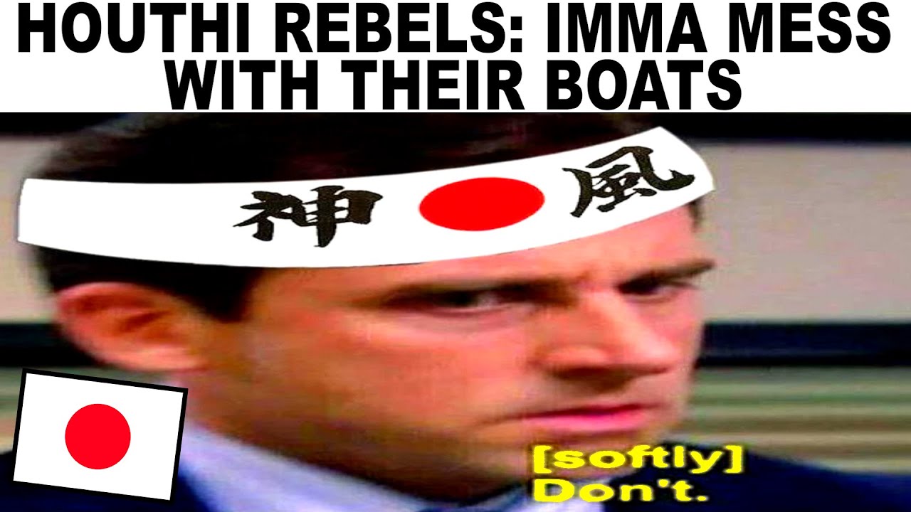 Don't Make the Same Mistake... (Red Sea)