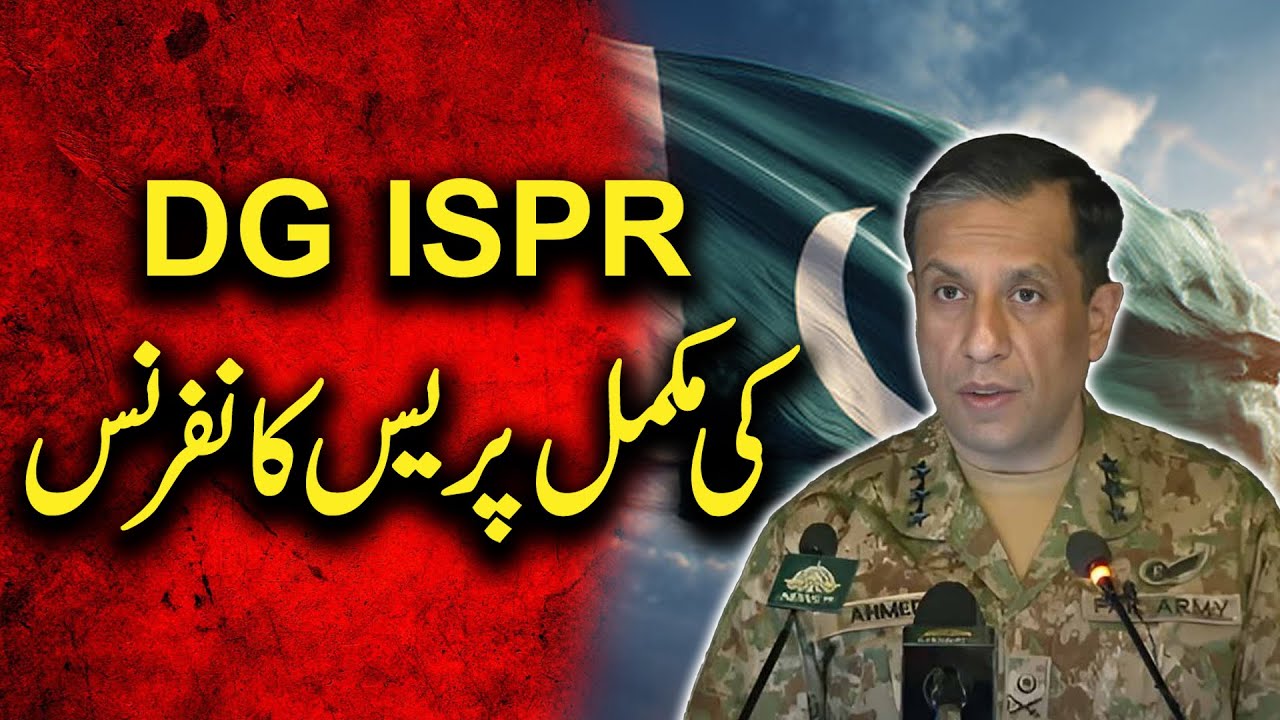 DG ISPR Press Conference Full Coverage | ڈی جی آئی ایس پی آر کی مکمل پریس کانفرنس | Public News