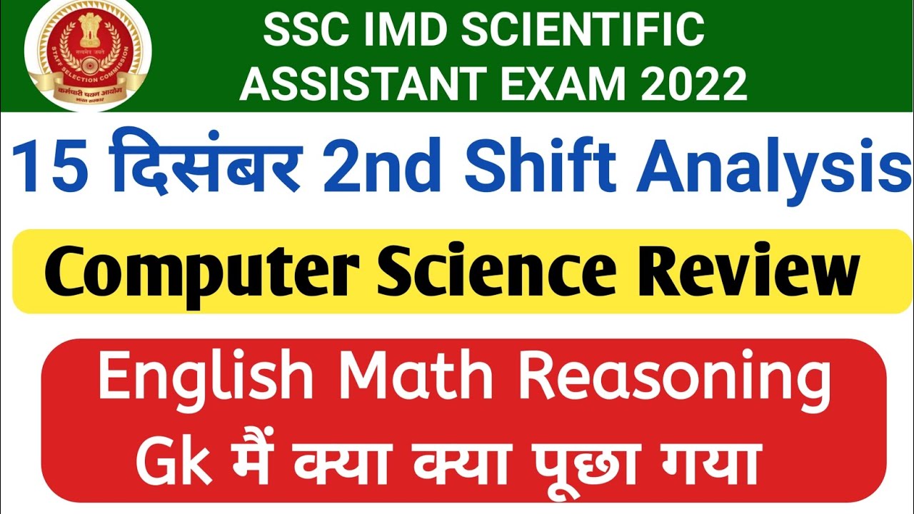 ssc imd scientific assistant exam analysis 2022 | ssc imd scientific assistant 15 december shift 2 |