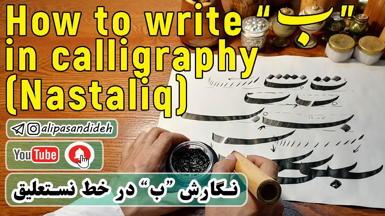 How to write 