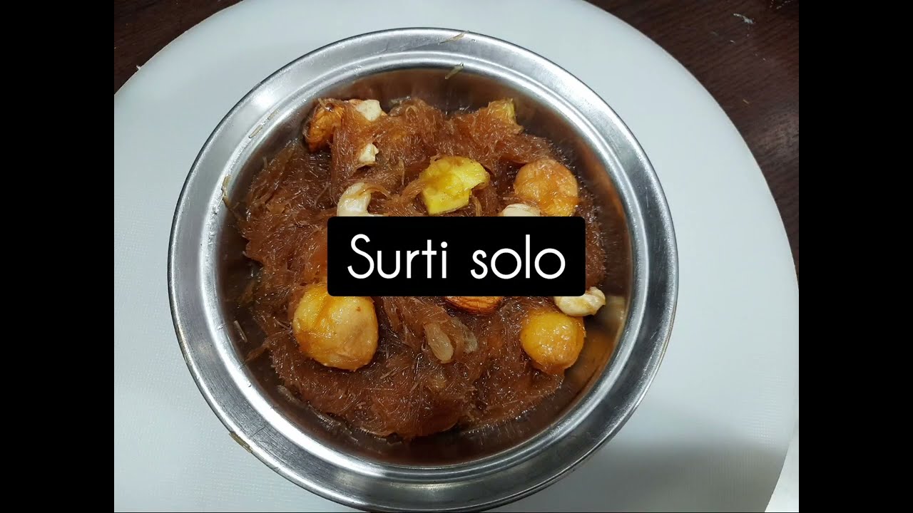 How to make surti solo / meethi sevai/sweet#homemadecooking