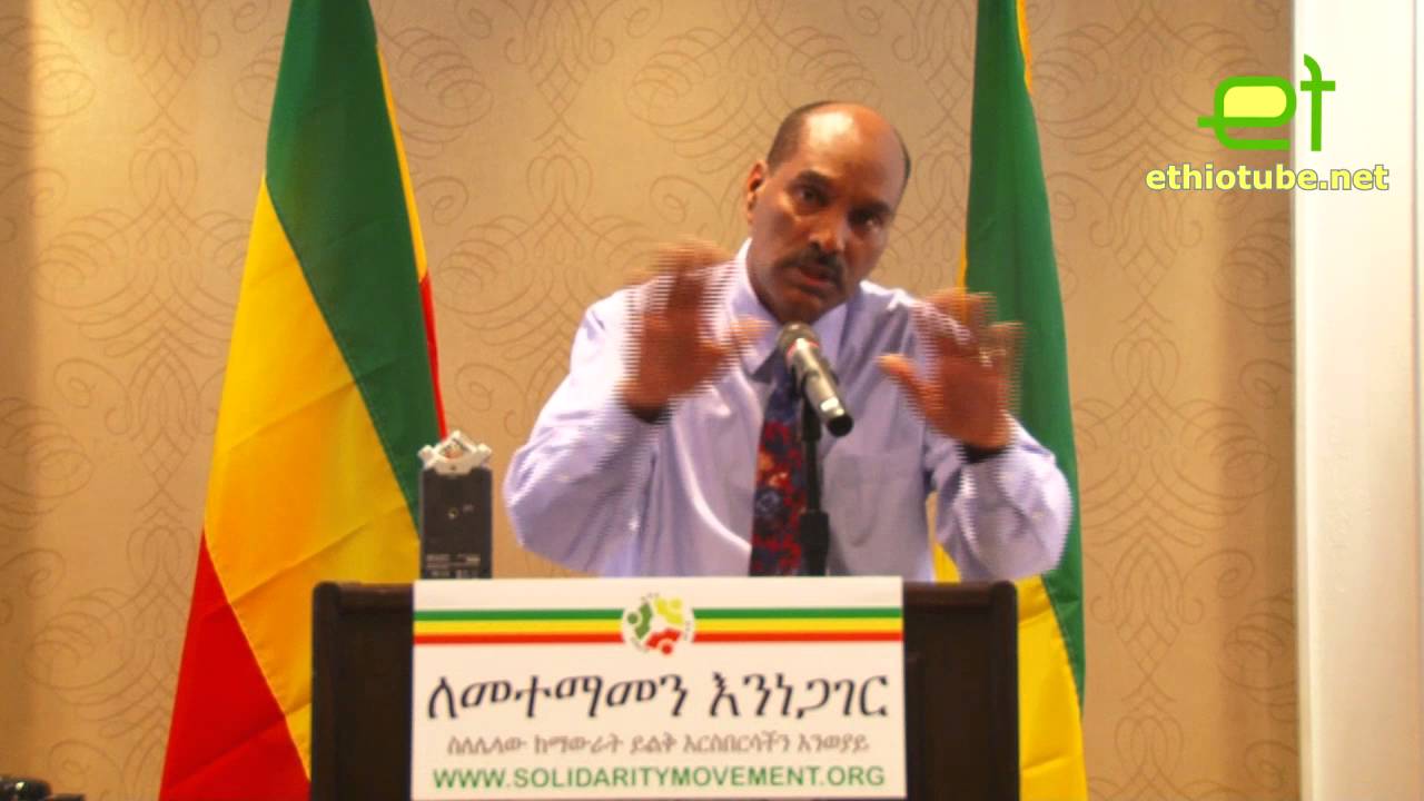 Ethiopian Council for Reconciliation and Restorative Justice - Negasi Beyene's Speech
