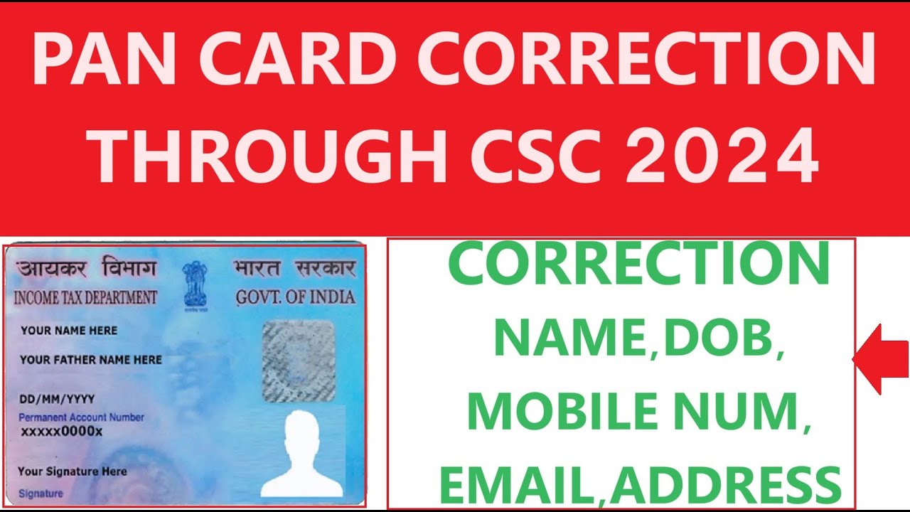 CSC UTI PAN CARD CORRECTION 2024 | PAN CARD CORRECTION THROUGH CSC 