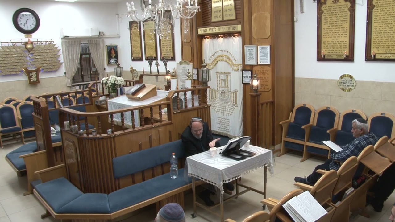 📖 שיעור 2041 – מסכת עבודה זרה | הרב הגאון משה מערבי שליט