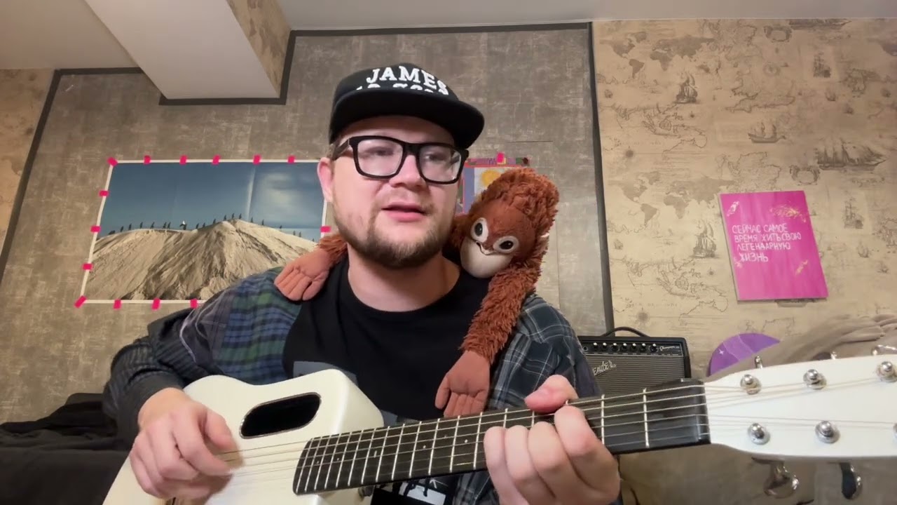 Ubel, Zoloto - Туристами (James Lo Scott guitar cover ) #zoloto #ubel #туристами 