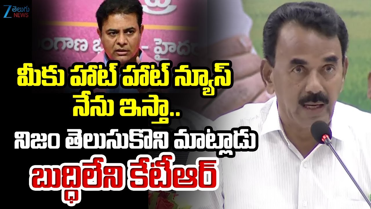 Jupally Krishna Rao Hot Comments On KTR | CM Revanth Reddy | Zee Telugu News
