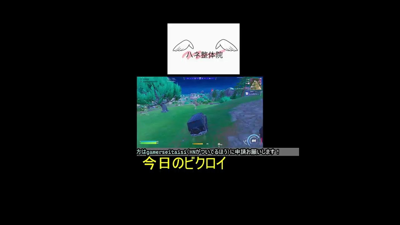 [参加型］のんびり[Fortnite/フォートナイト］