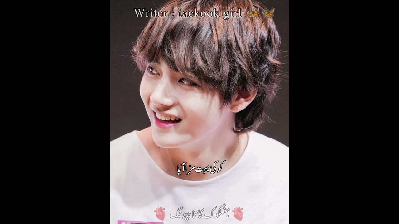 Rutba_e_ishq🕊️❤️🤍(last part) drop one comment about what you learn from my this story 🖇️taekook ff💚💜