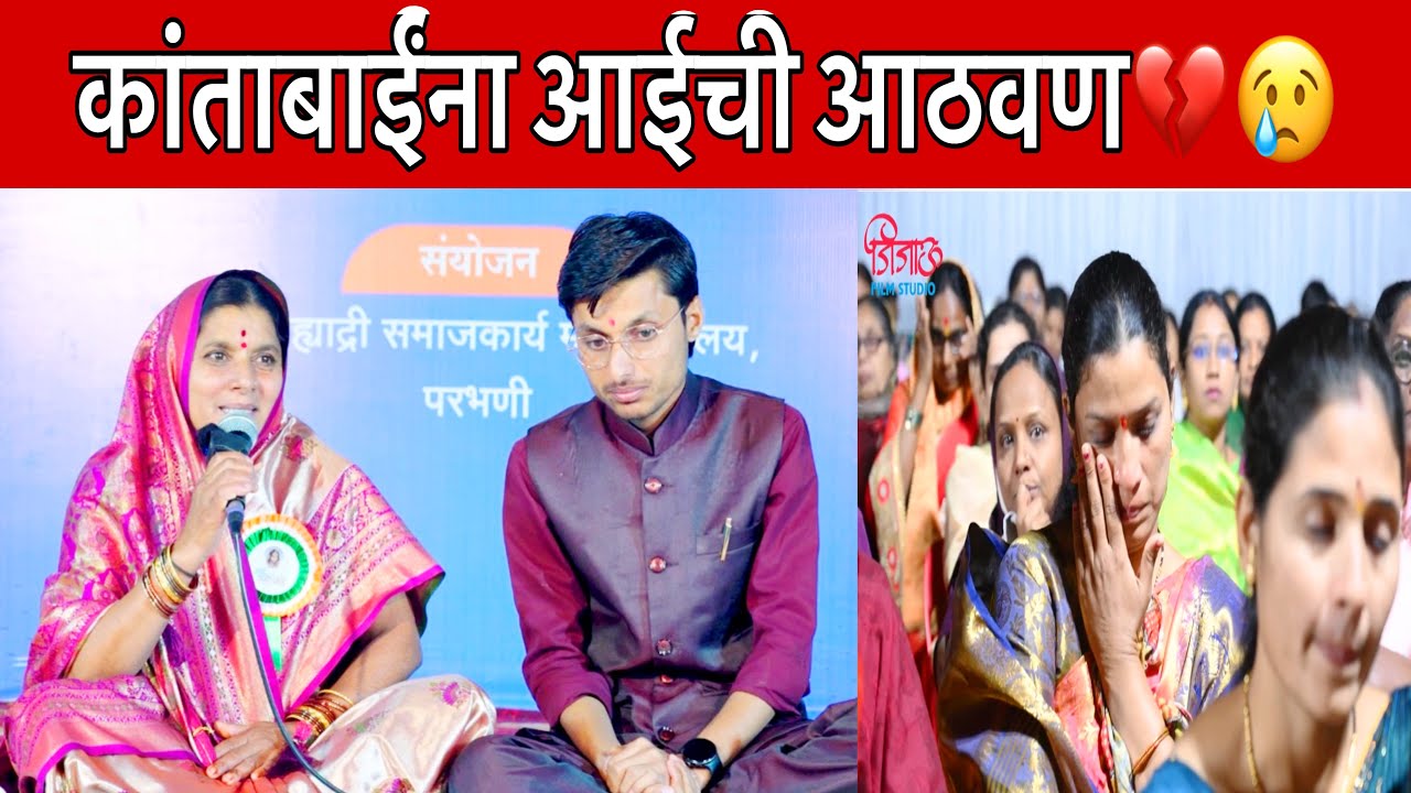 बारा वर्षे झाले आई तुपल्या भेटीला😢