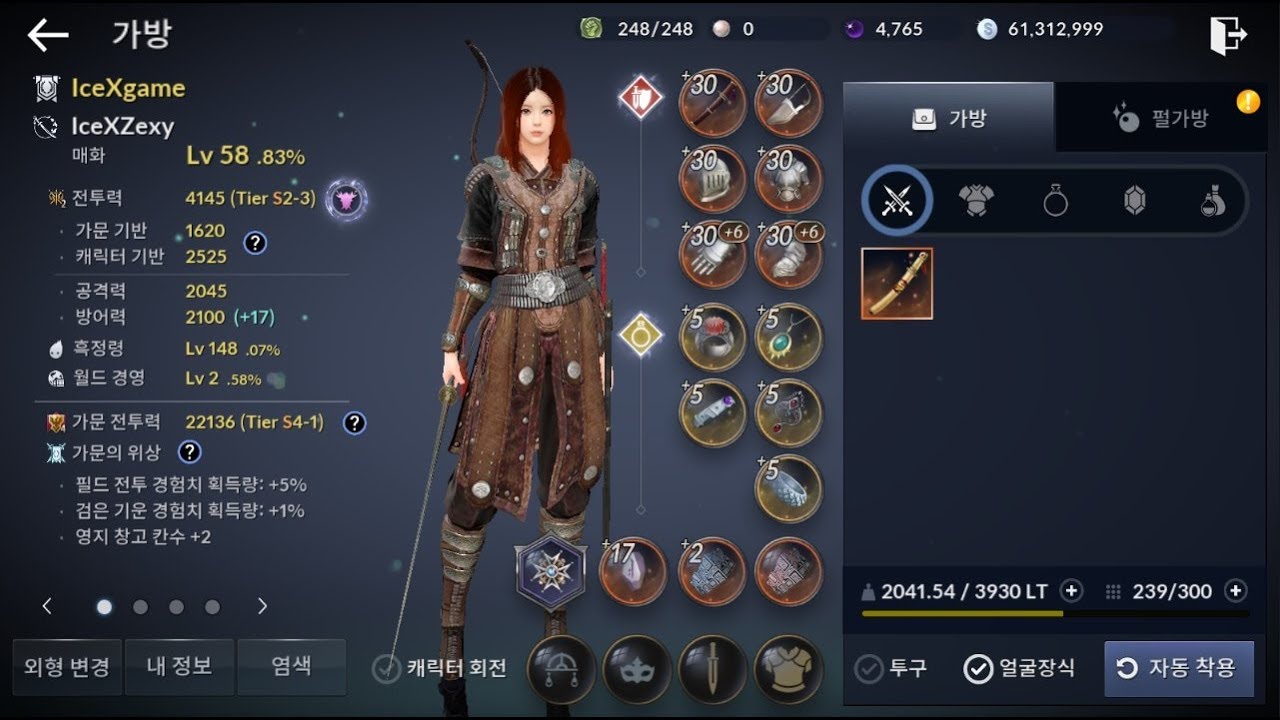 Black Desert Mobile Enhance Equipment Set to +30