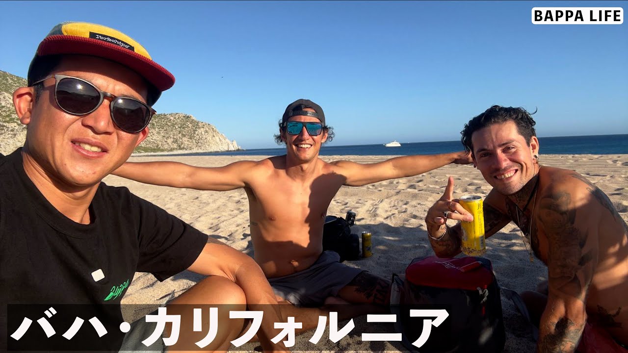 メキシコのビーチで野宿してみた