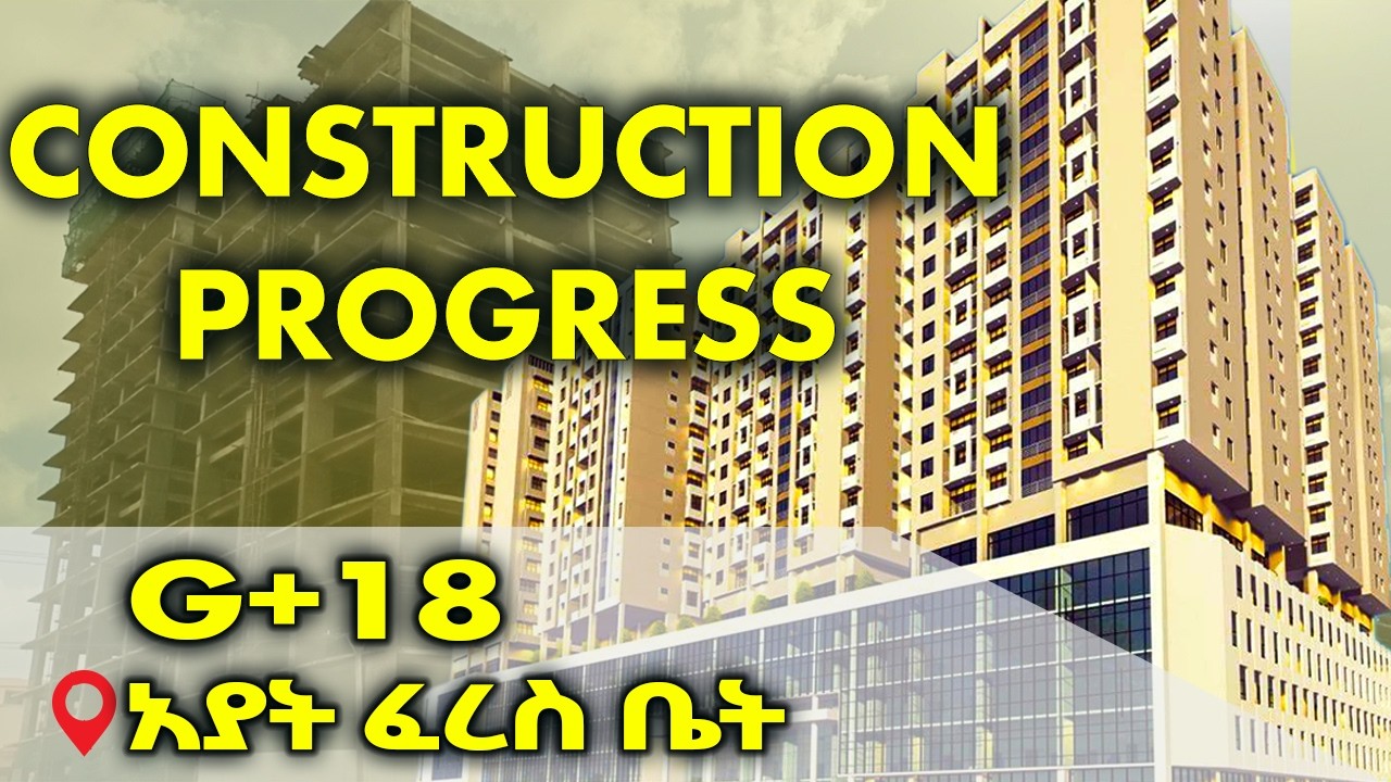 የG+18 የግንባታ ሒደት | ጊፍት መንደር 3 አያት ፈረስ ቤት | #giftrealestate #apartmentforsale #realestate