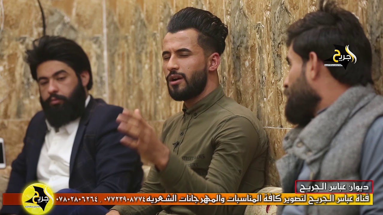 محبوبتي || الشاعر محمد الموسوي || جلسة ديوان عباس الجريح 2018