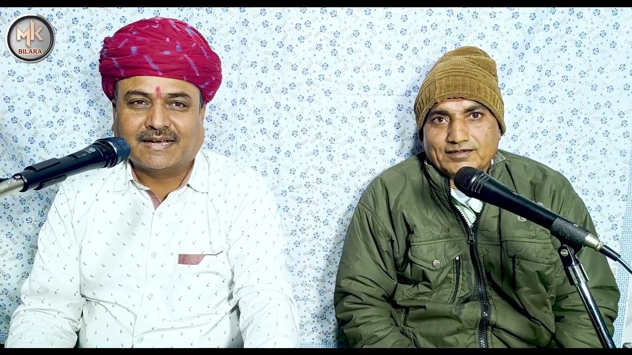 नजर भी धोखा खा सकती है जोरदार दृष्टांत अर्थावनी गायक ओमप्रकाश जी कुमावत मान सिंह जी सीरवी बिलाडा। 
