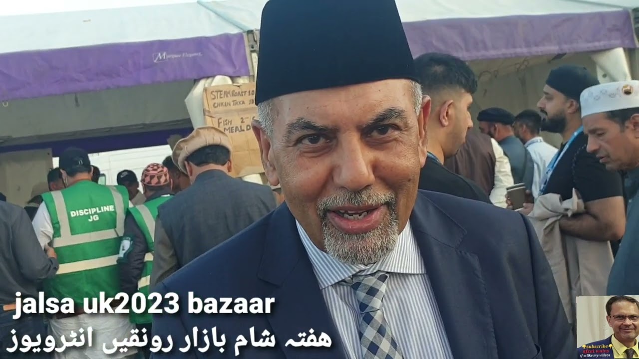 Bazar jalsa uk2023 ke maze  روحانی کے بعد جسمانی غذا کے مذے اور کھل کے گپ شپ مناظر