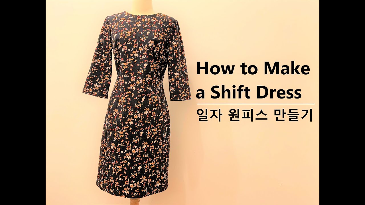 일자 원피스 만들기/How to Sew a Shift Dress (using Made to Sew - Copen dress pattern) [DIY sewing미싱]