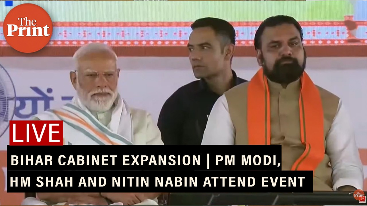 LIVE: Bihar Cabinet expansion | PM Modi, HM Shah and Nitin Nabin attend event