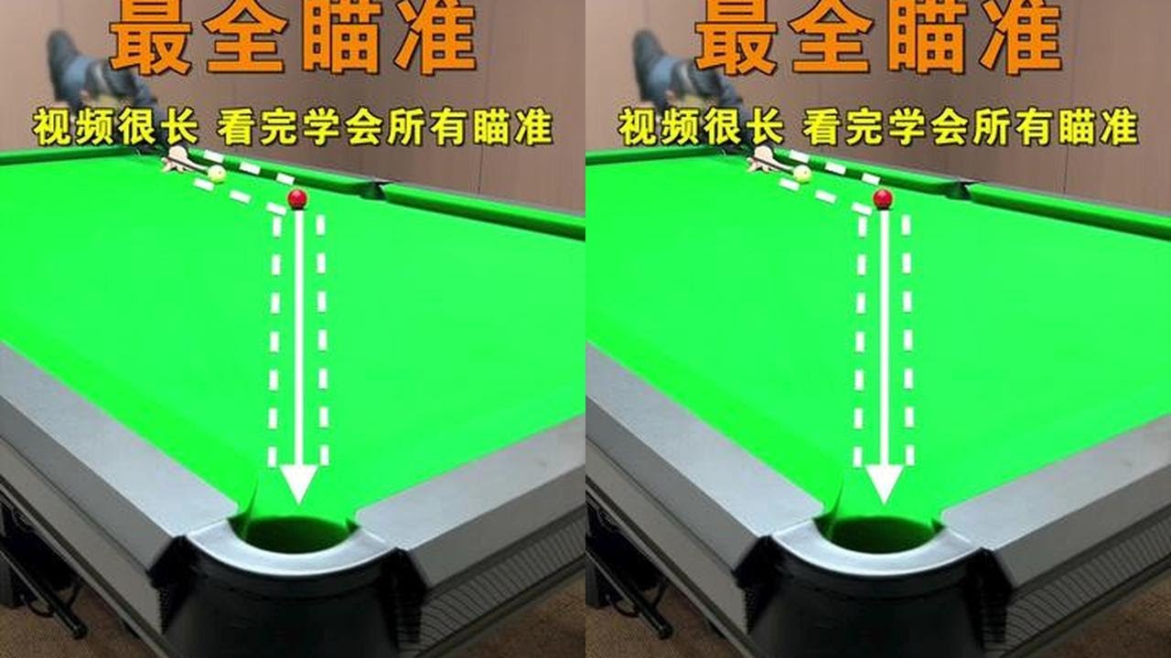 全网最全高手瞄准姿势训练方法，视频有点长，经常打不准的，节奏、技术不稳定的，一定要看完！有第一视角，收藏起来反复观看！