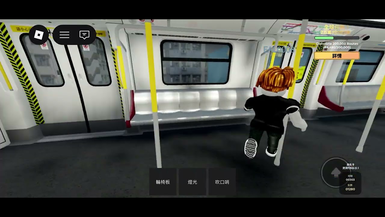 （￼￼觀將線￼）   c train A393A394 彩虹至寶琳￼