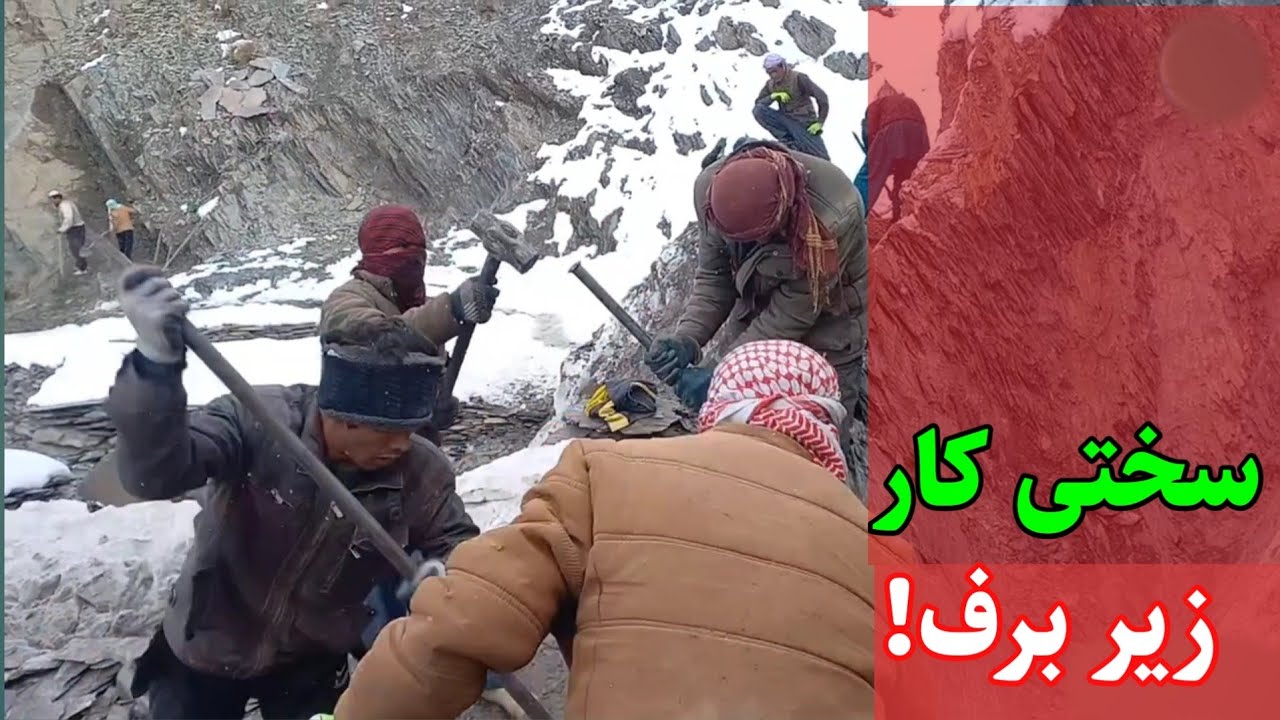 کار در منطقه منگور زیر بارش شدید برف متوقف نشد | گزارش میدانی