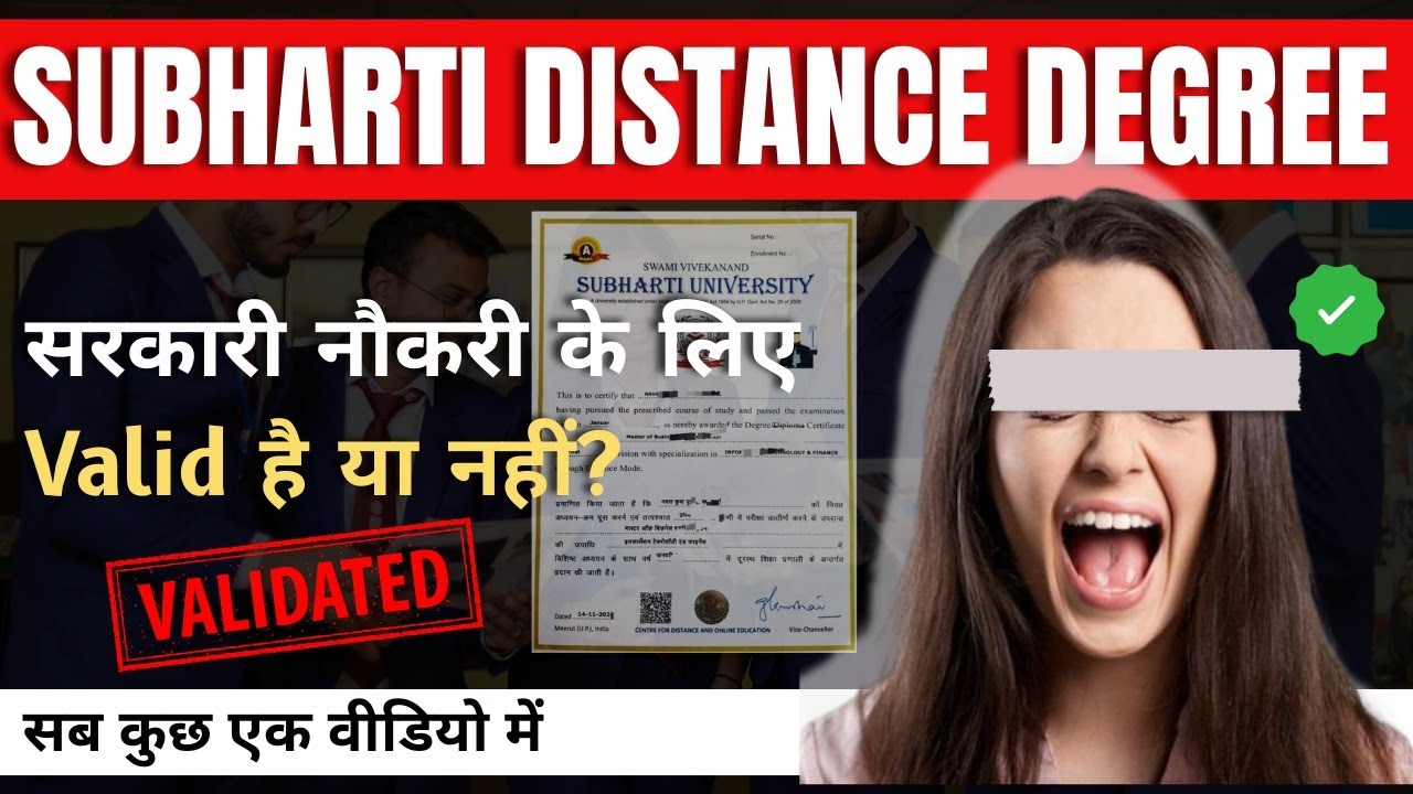 🎓 Subharti Distance Education Degree &ndash; Valid or Not? Full Truth Explained!
