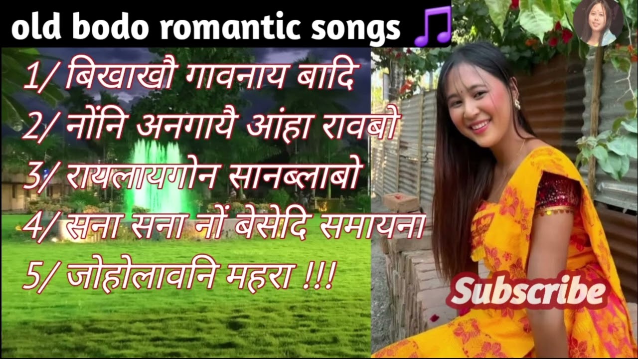 Superhit Old Bodo songs || mp3 bodo song || Bodo Collection songs || 💞🎵🎶