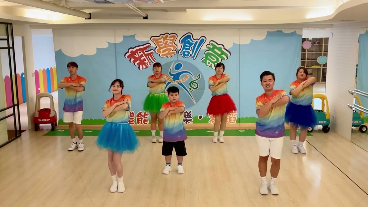 ＃小城夏天 2023新學創意體能律動專輯14