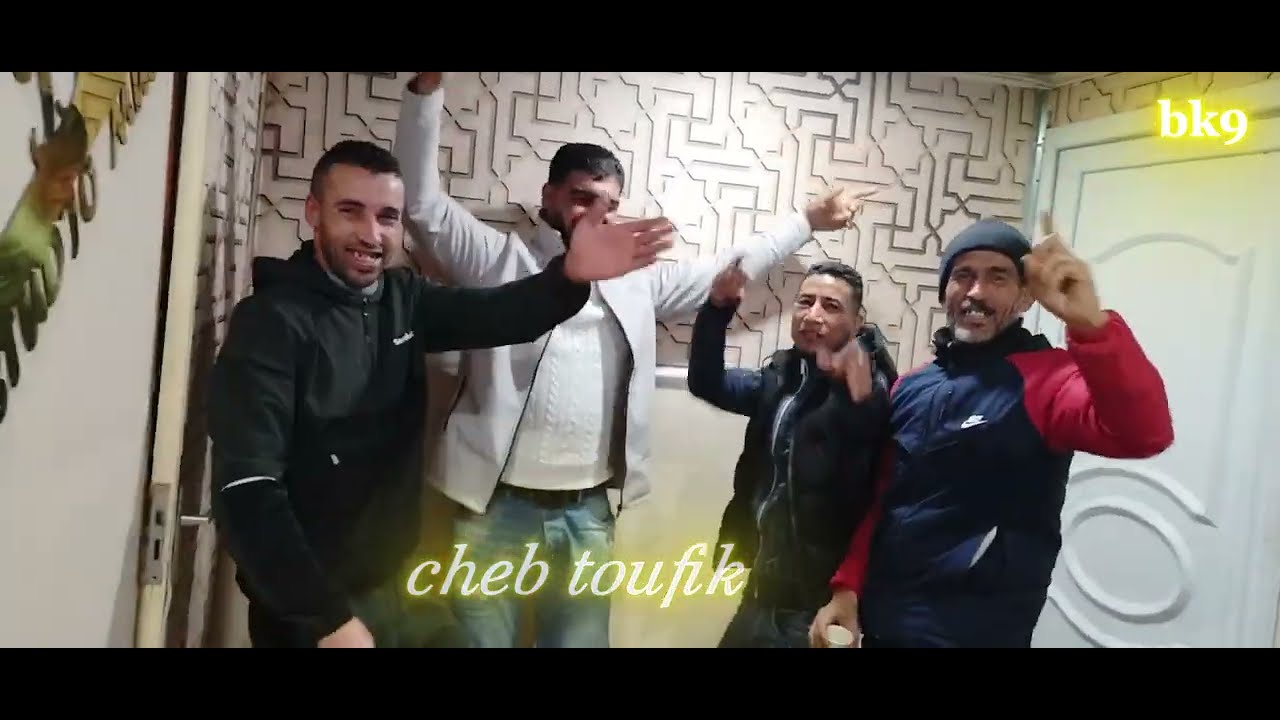 الشاب التوفيق عطاك ربي