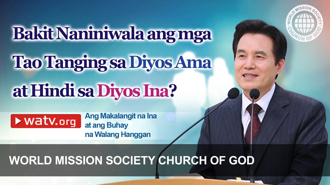 Ang Makalangit na Ina at ang Buhay na Walang Hanggan | Diyos Ina