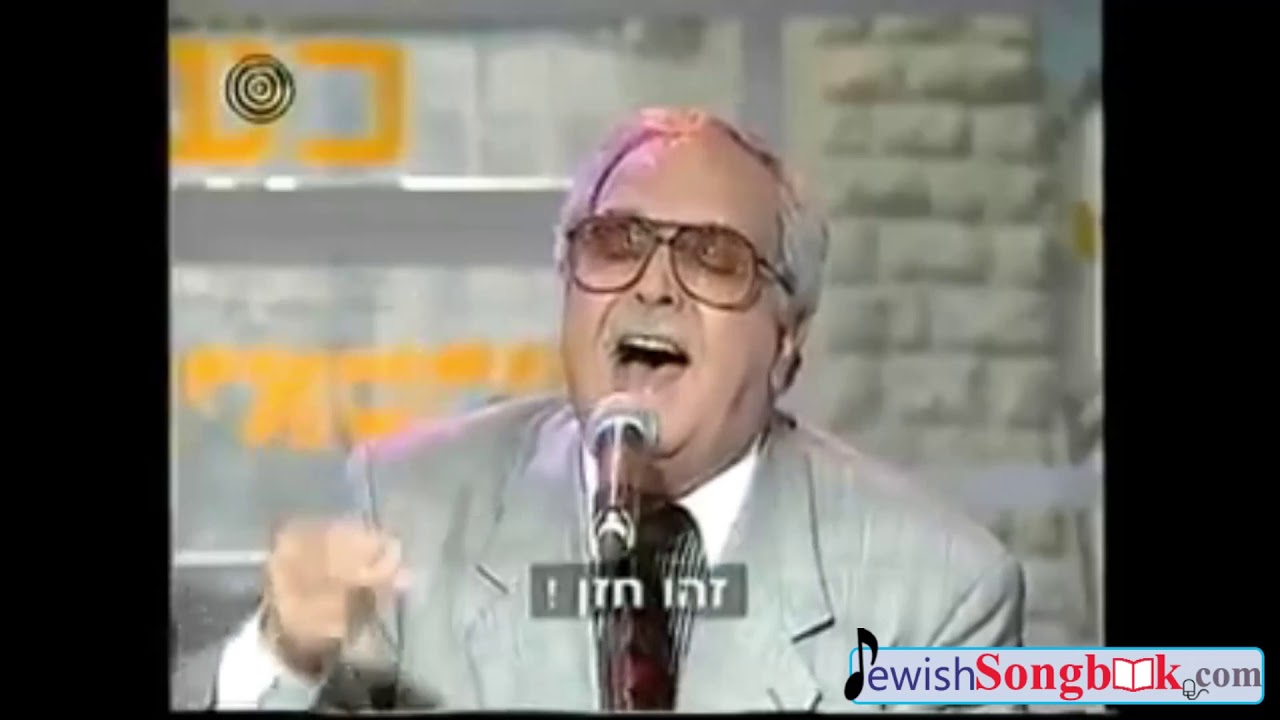 Jo Amar Sings in Yiddish: Hot Er Gedavened - האט ער געדאוונט