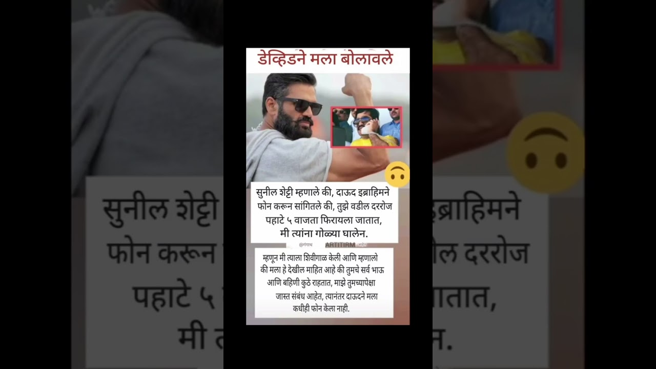 bigboss marathi season6 #shortvideo #shorts #viralshort