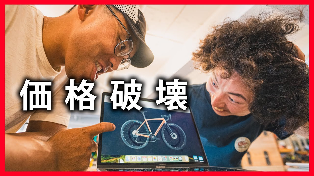RIDLEYが大幅値下げでコスパ最強の自転車を誕生させてしまいました。。【Fenix SLA・Kanzo A】