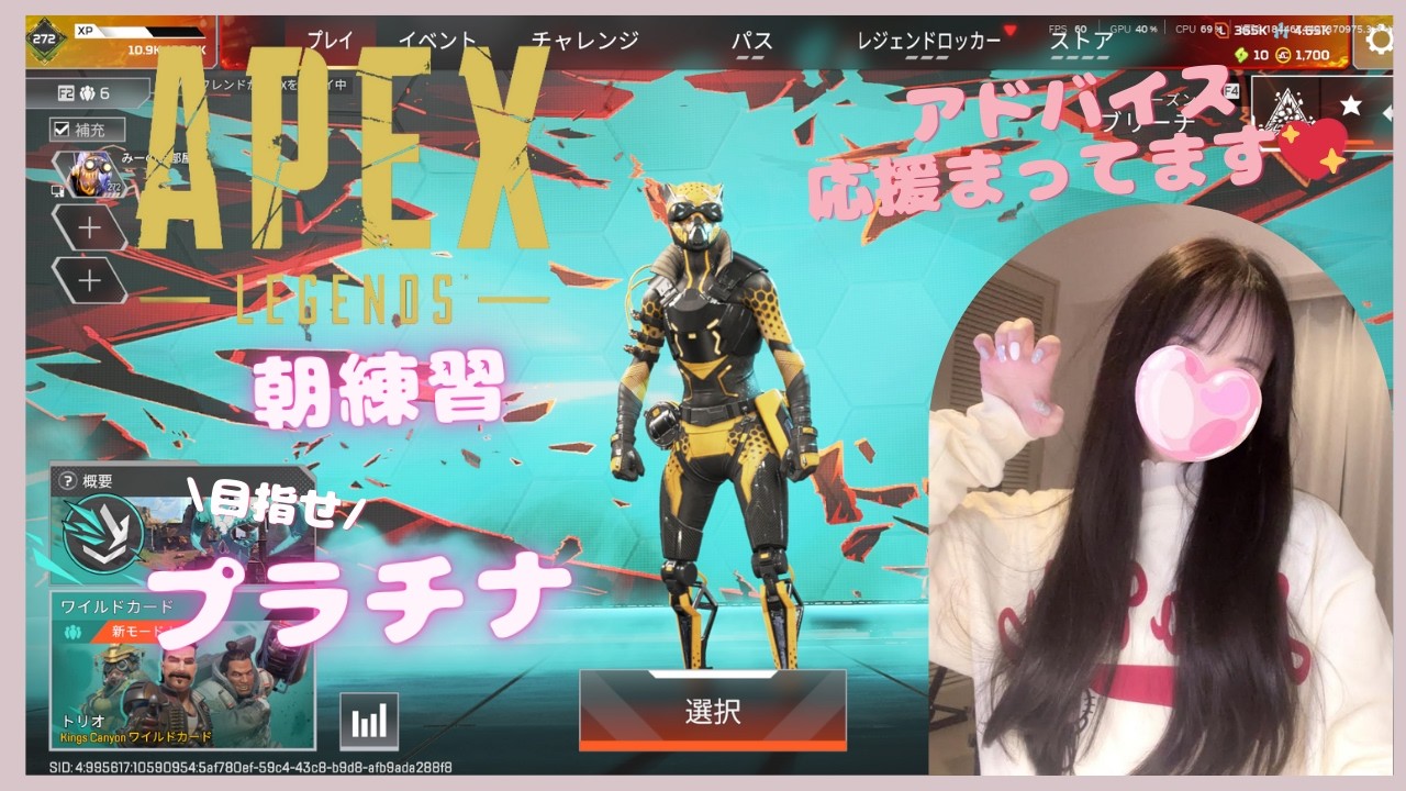 【APEX】朝だよー💖ソロラン💖💖❣️プラチナへの道！！キーマウ成長日記❣️えぺぺぺ❣️❣️❣️　初心者#参加APEX型 #apex初心者#apex女子 #apex女子