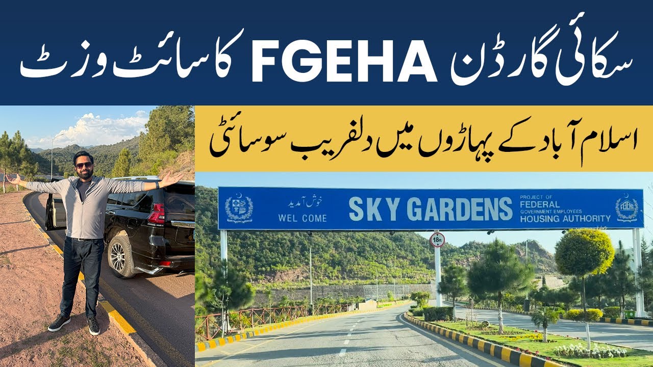SKY Gardens Islamabad FGEHA | Green Enclave-II | Latest Information | Site Visit | Beautiful Valley