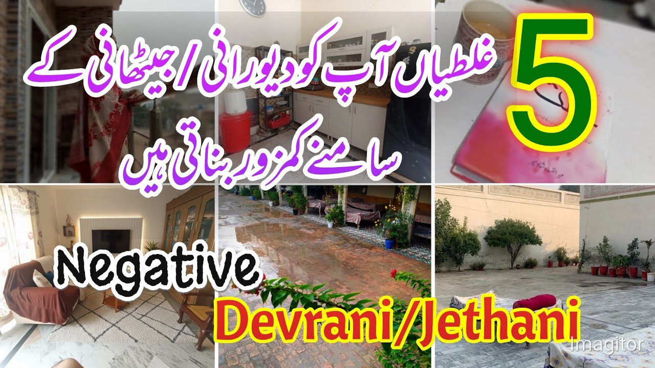 5 Smart Ways To Deal With Toxic Jethani / Devrani | Stay Strong In Joint Family