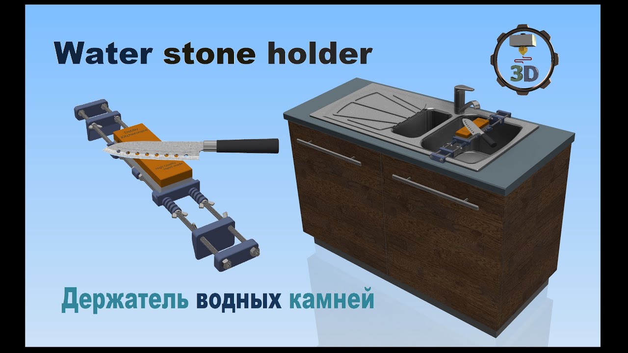 Держатель водных камней Своими руками, DIY water stone holder  3D PRINT