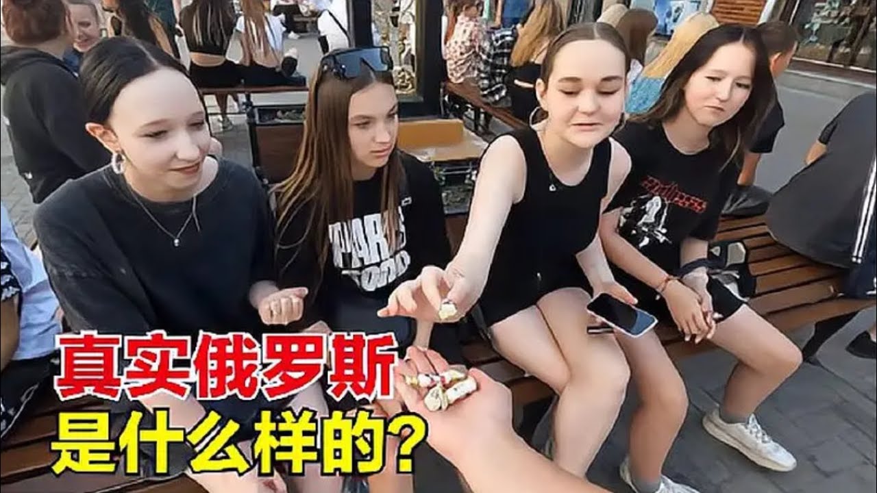 网传俄罗斯人深陷战争泥潭，是不是真的？抵达俄罗斯亲自验证下