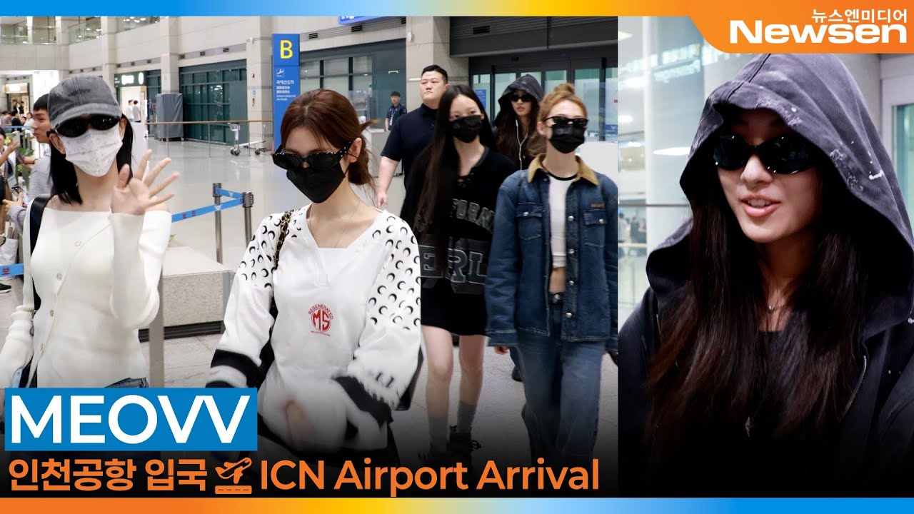 미야오, 인천국제공항 입국✈️MEOVV Airport Arrival 2025.9.23 Newsen