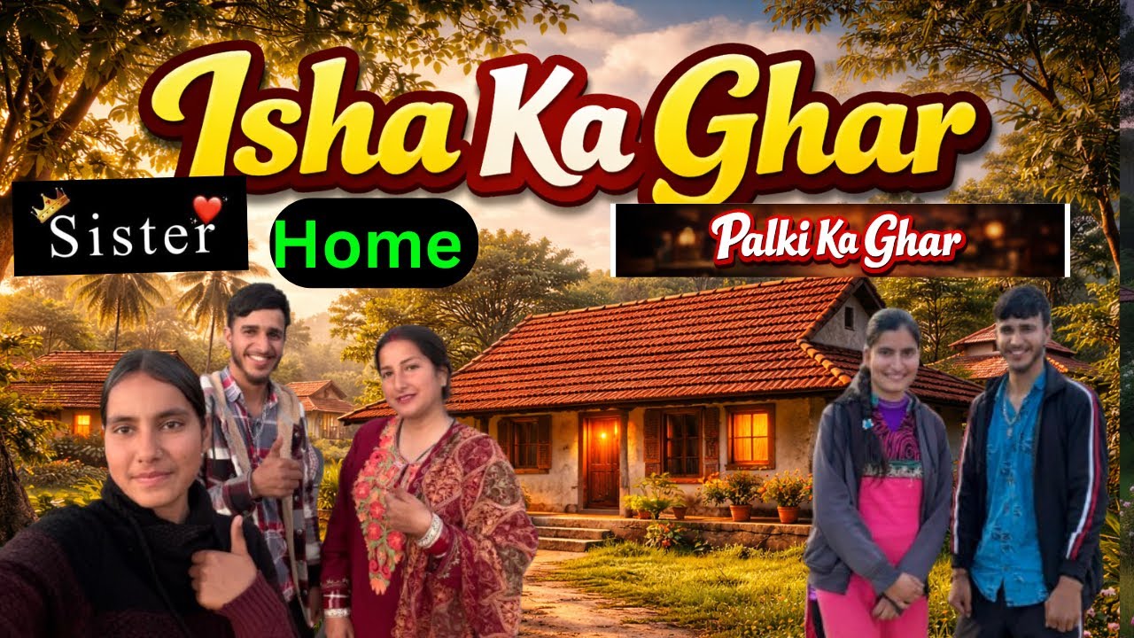Palki Aur Isha Ka Ghar Jana  Pada | Sisters Home 🏠 | Old Memories 🥰 | School Time Best Moments 🫡😇😇