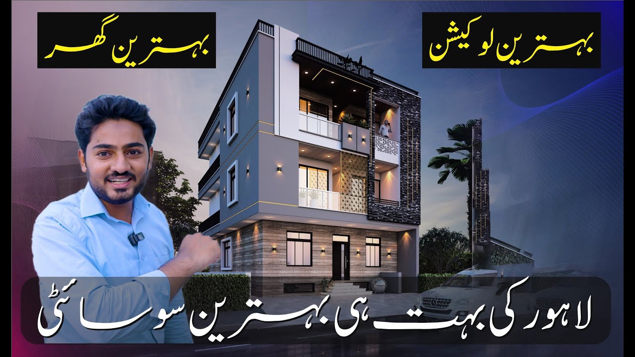 Most Luxurious House for Sale &ndash; Prime Location Lahore📍 Just Minutes Away from Bahria Town Lahore