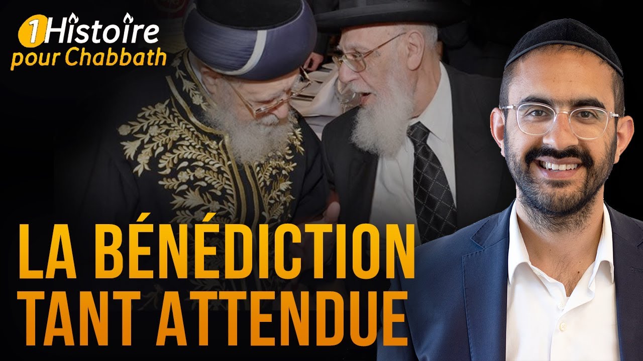 LA BÉNÉDICTION TANT ATTENDUE ⭐ RAV CHALOM COHEN ⭐ Une Histoire de Binyamin Benhamou