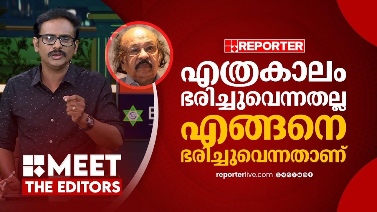 അധികാരം ആപത്താണെങ്കിൽ അത് തെളിയേണ്ടത് തെരഞ്ഞെടുപ്പിലൂടെയാണ് | Jimmy James | MEET THE EDITORS