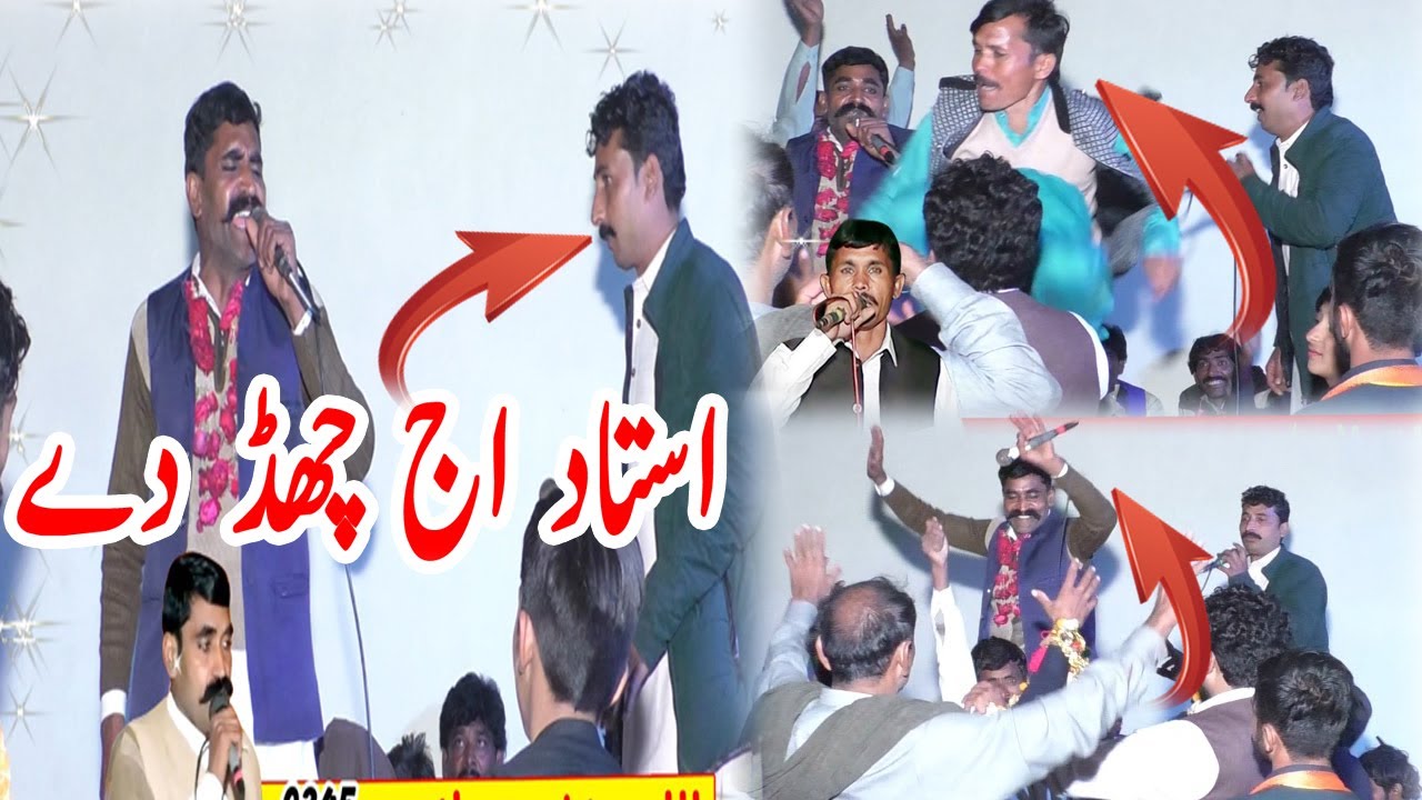 Allah Bukhash Diwana Punjabi Goon Mahiye ! Moqabala Goon 2024 03450629817