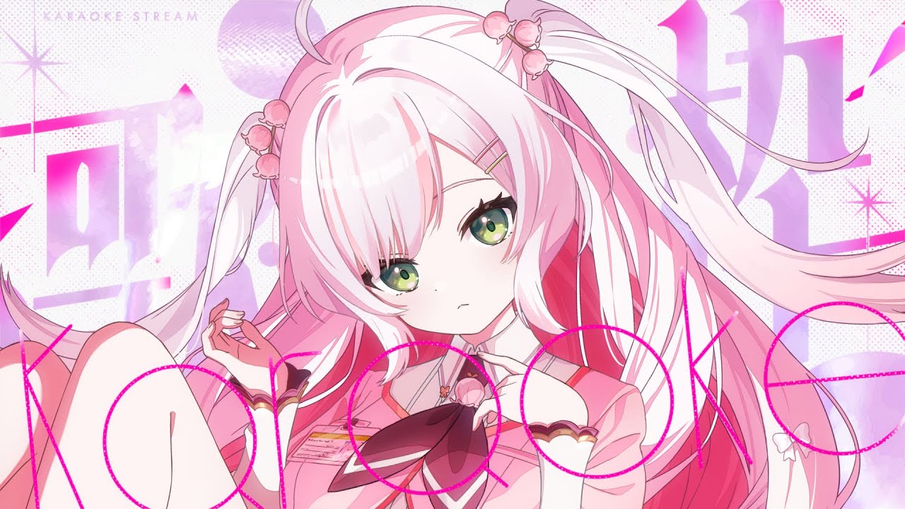 【 歌枠 】深夜に聴く、後輩のお歌。1曲いかがですか？𝜗𝜚.⋆【 #鈴花いのり / Re:AcT 】