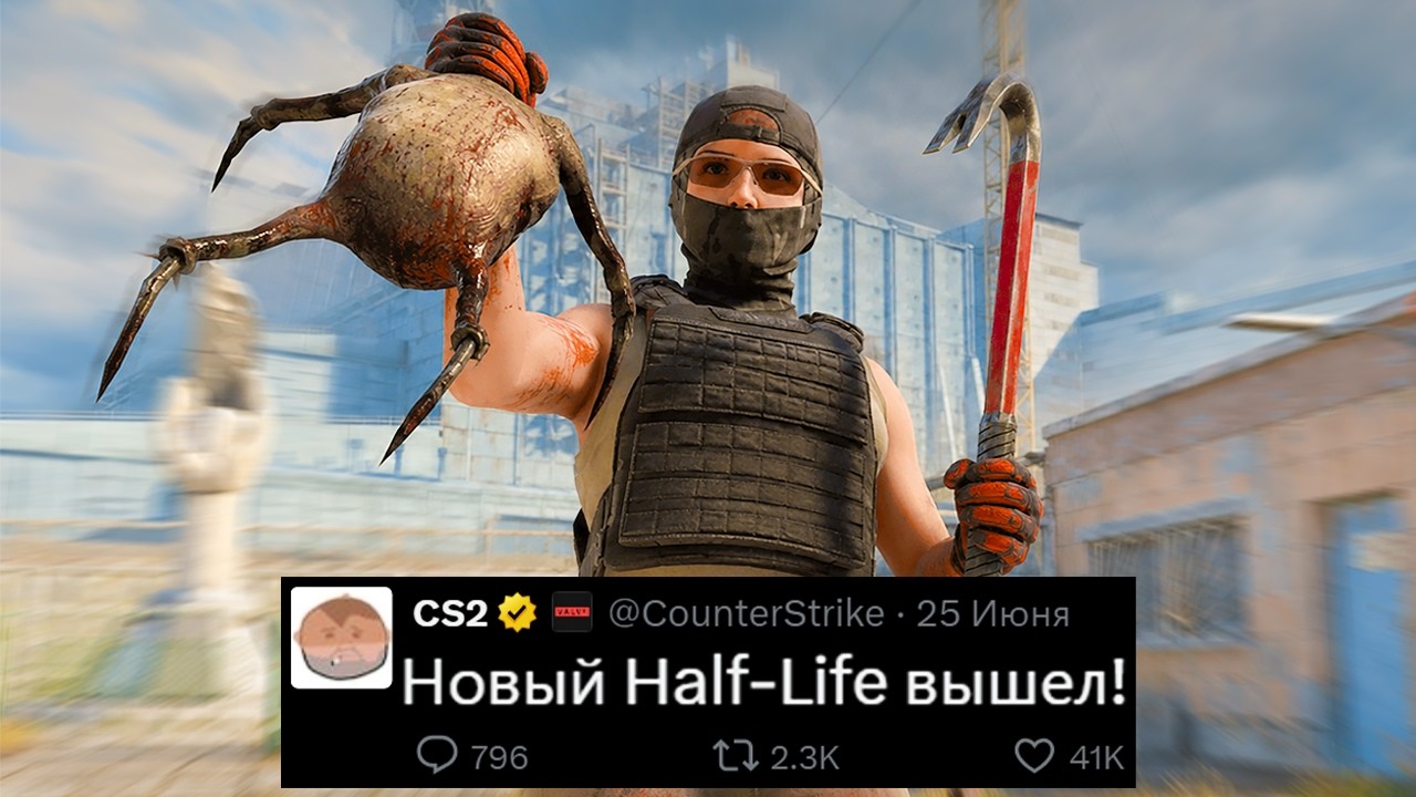BIG CS2 ARMORY UPDATE! NEW HALF-LIFE RELEASED, NEW MAPS, STICKER SALE, CS2 COINS