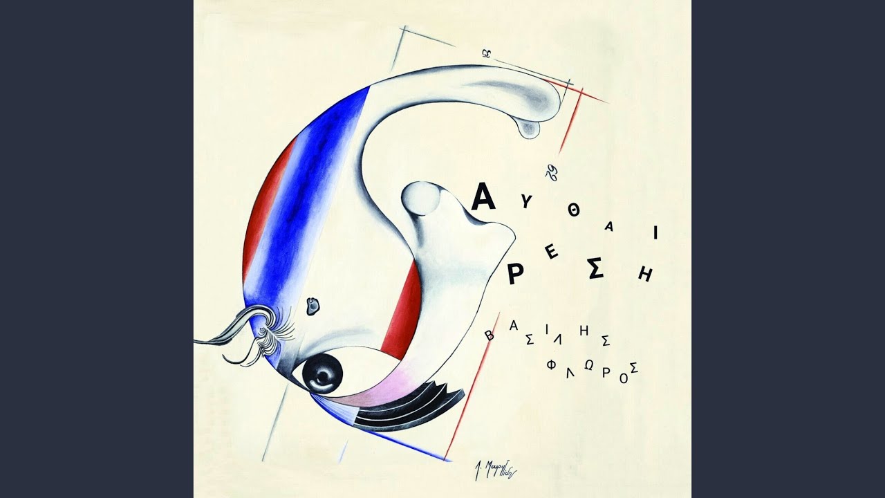 Parasita